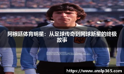 博鱼中国官方网站