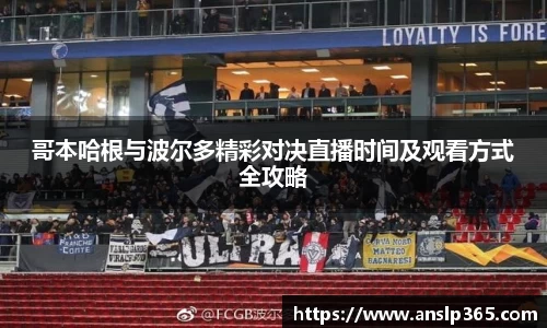 博鱼.boyu体育