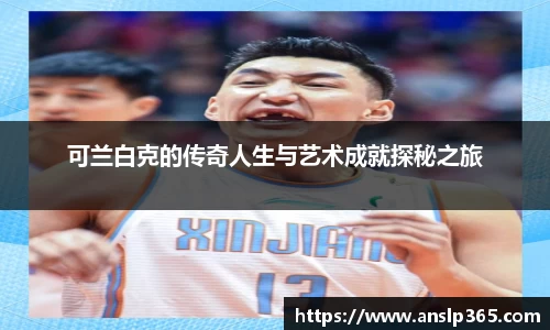 博鱼中国官方入口