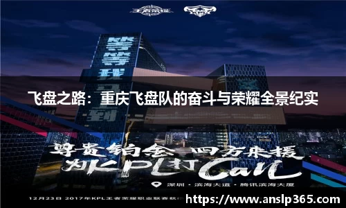 博鱼中国官方网站