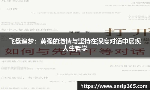 博鱼中国官方网站
